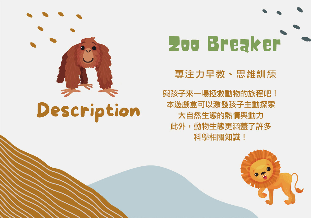 KidsGet_圖文設計-33.jpg