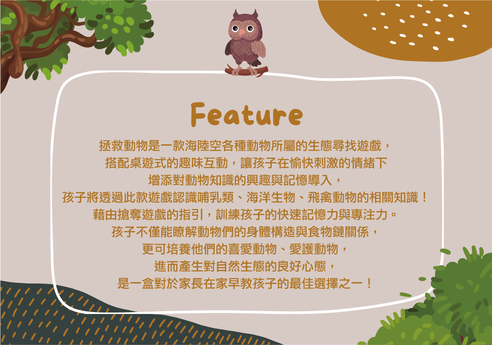 KidsGet_圖文設計-34.jpg