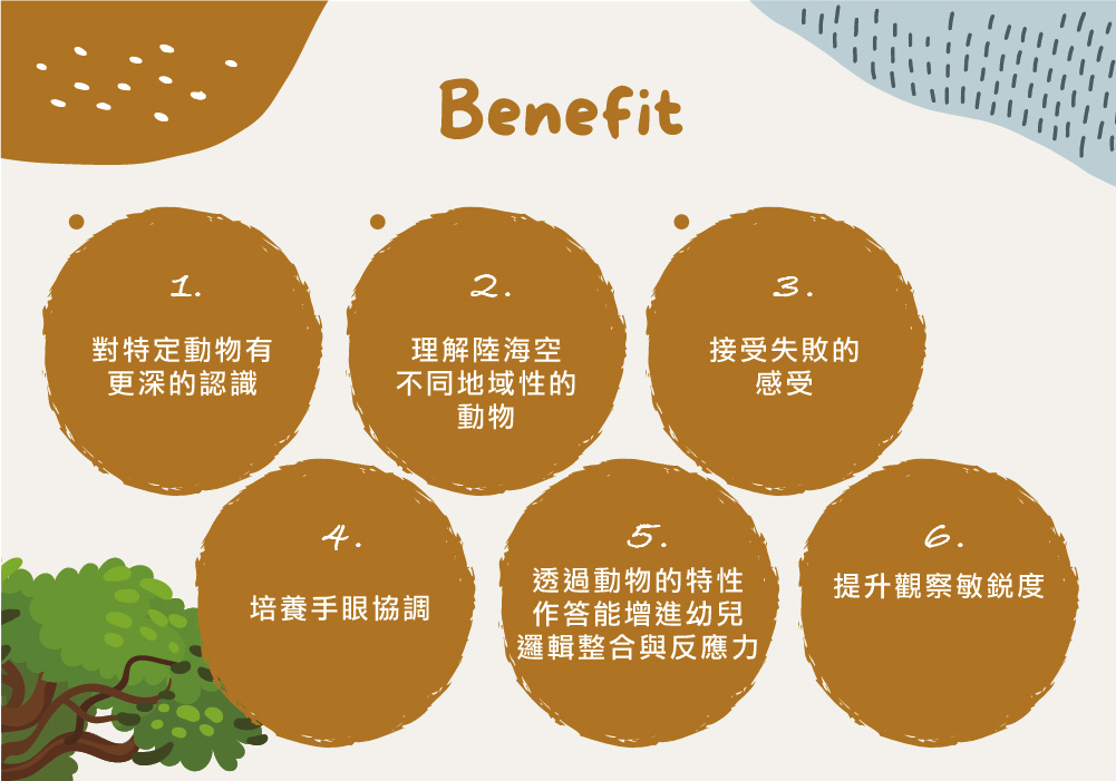 KidsGet_圖文設計-35.jpg