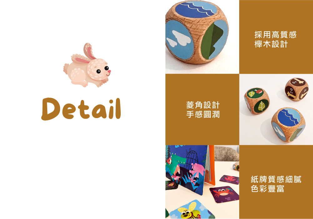 KidsGet_圖文設計-37.jpg