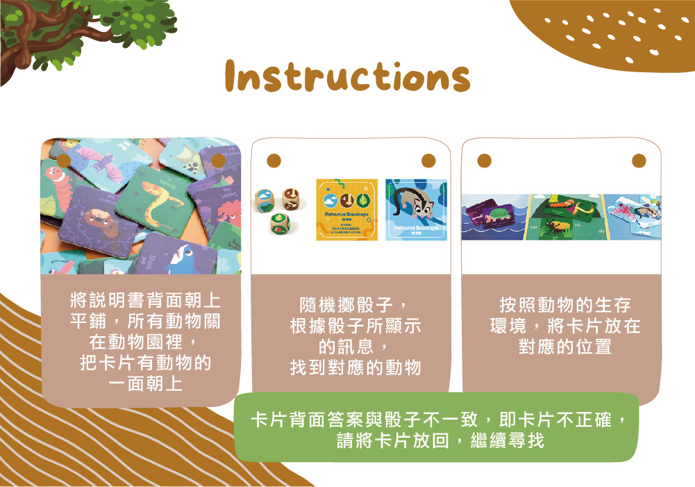 KidsGet_圖文設計-38.jpg