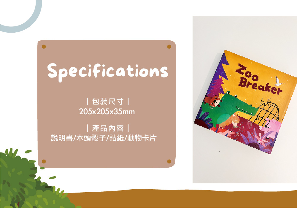 KidsGet_圖文設計-39.jpg