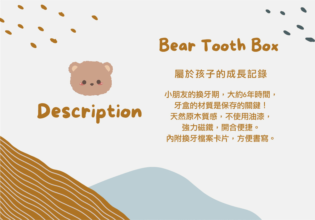 KidsGet_圖文設計-04.jpg