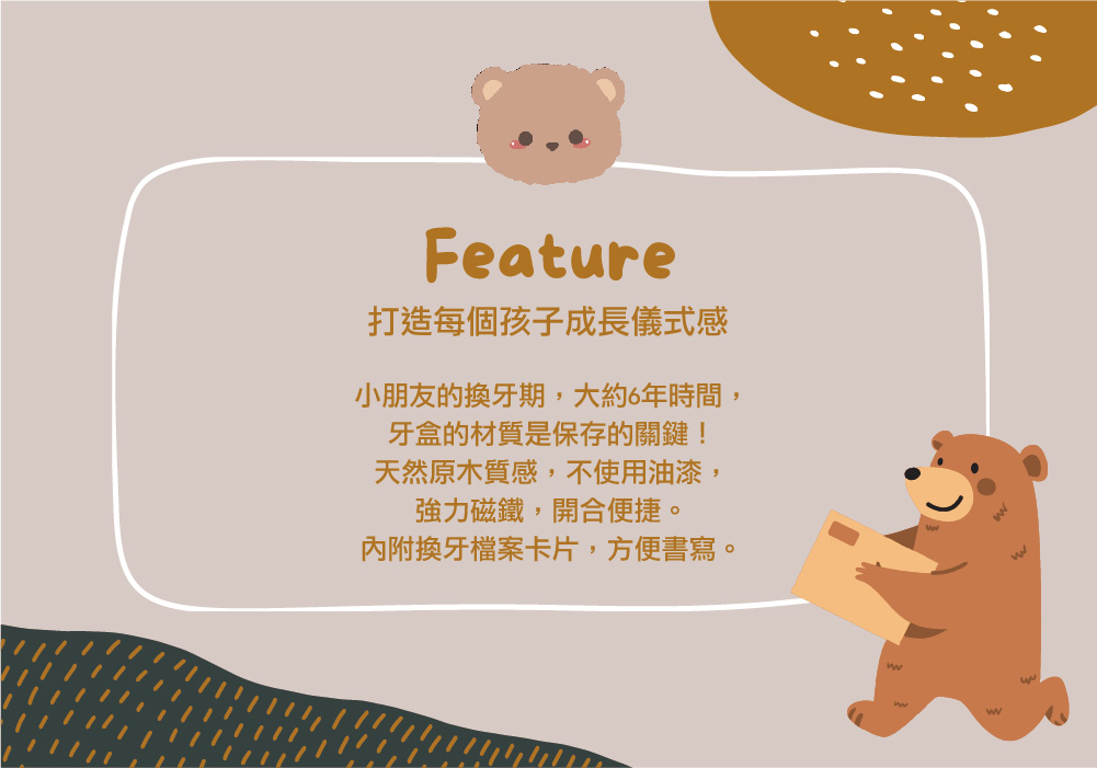 KidsGet_圖文設計-05.jpg