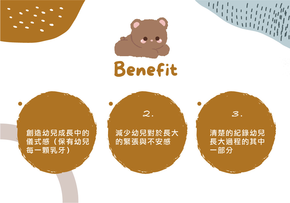 KidsGet_圖文設計-06.jpg