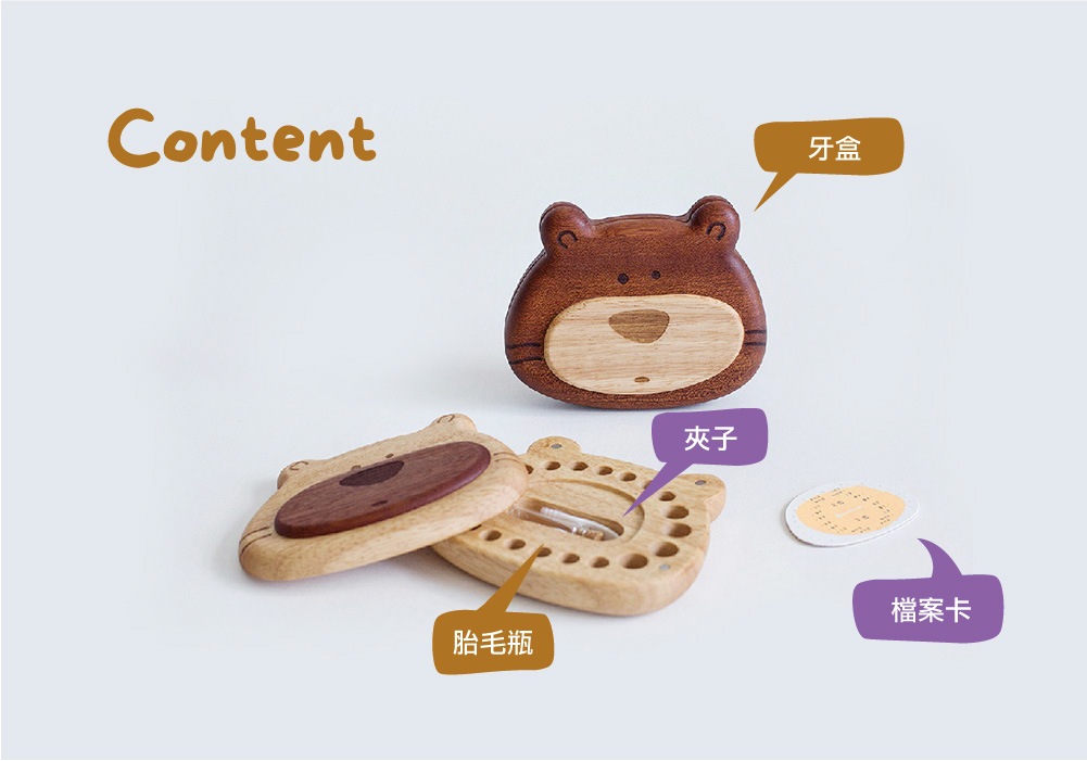 KidsGet_圖文設計-07.jpg