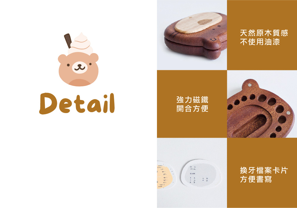 KidsGet_圖文設計-08.jpg