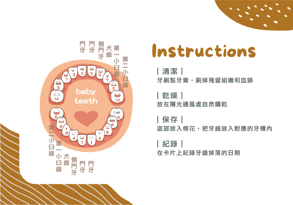 KidsGet_圖文設計-09.jpg