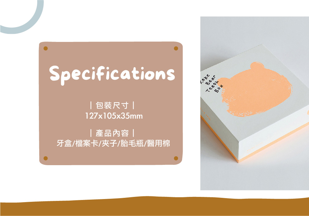 KidsGet_圖文設計-10.jpg