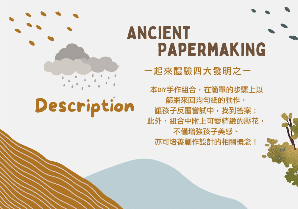 KidsGet_圖文設計-52.jpg