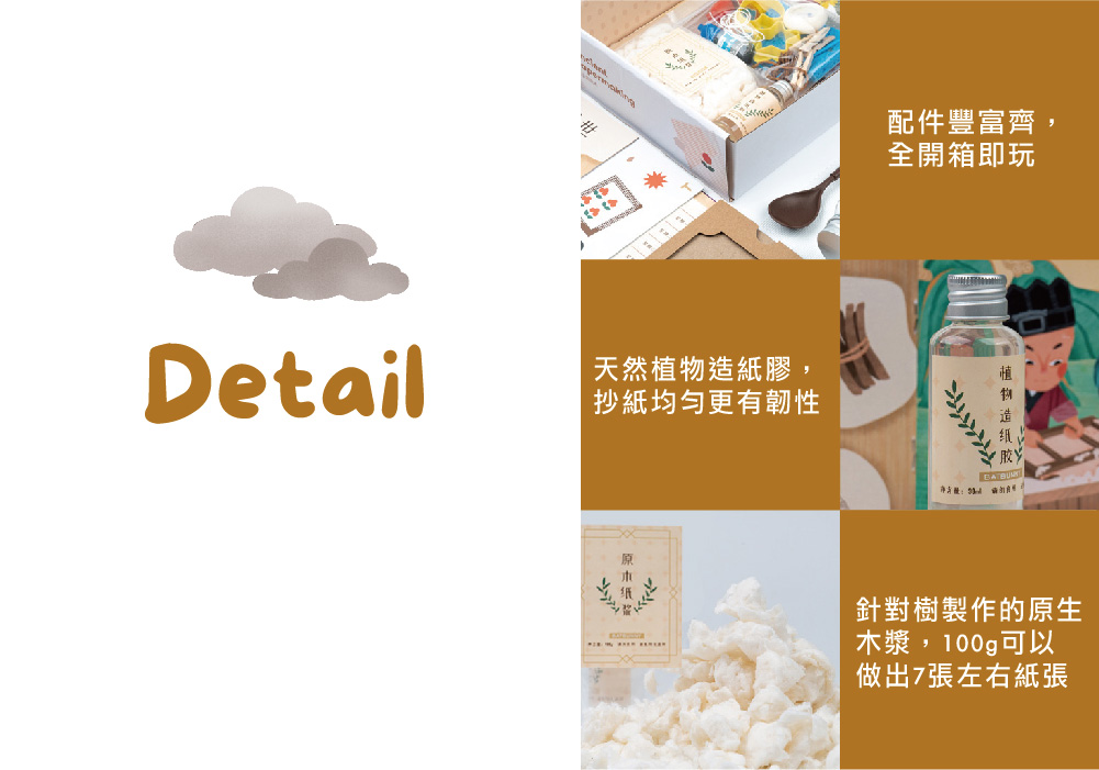 KidsGet_圖文設計-56.jpg