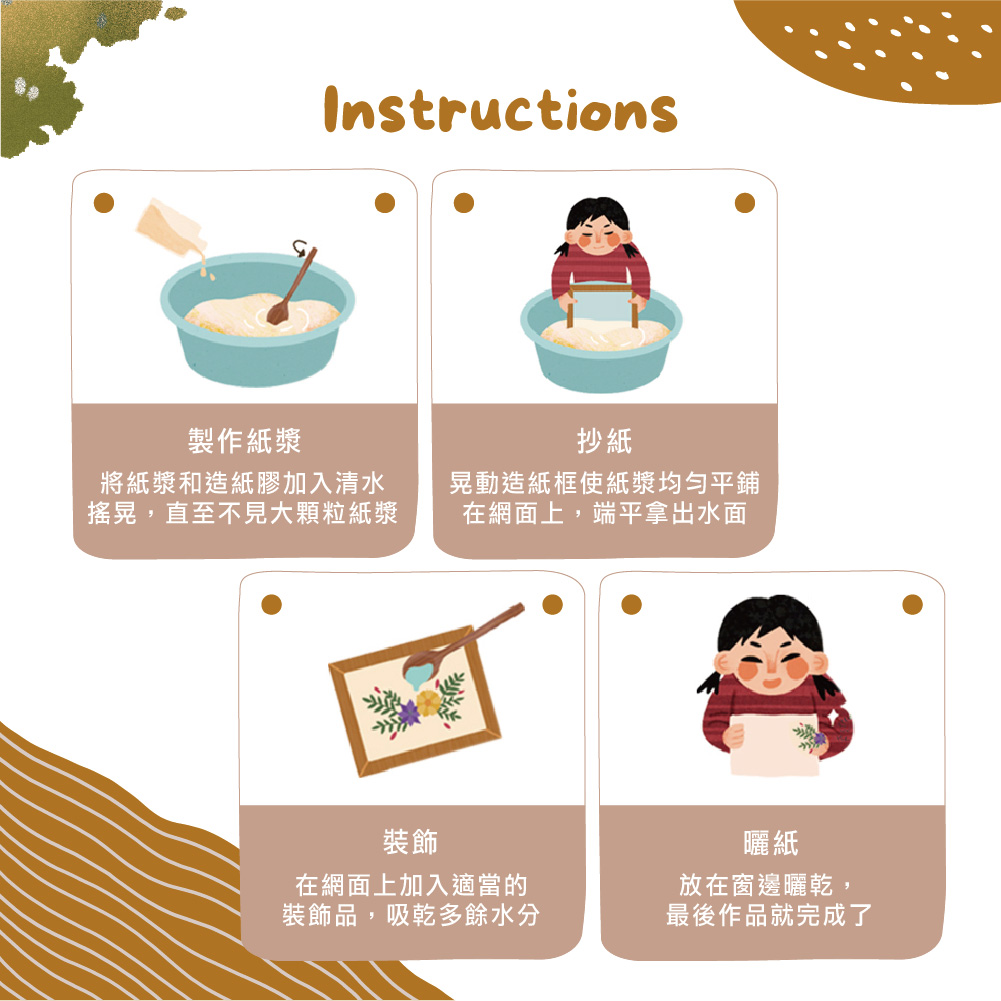 KidsGet_圖文設計-57.jpg