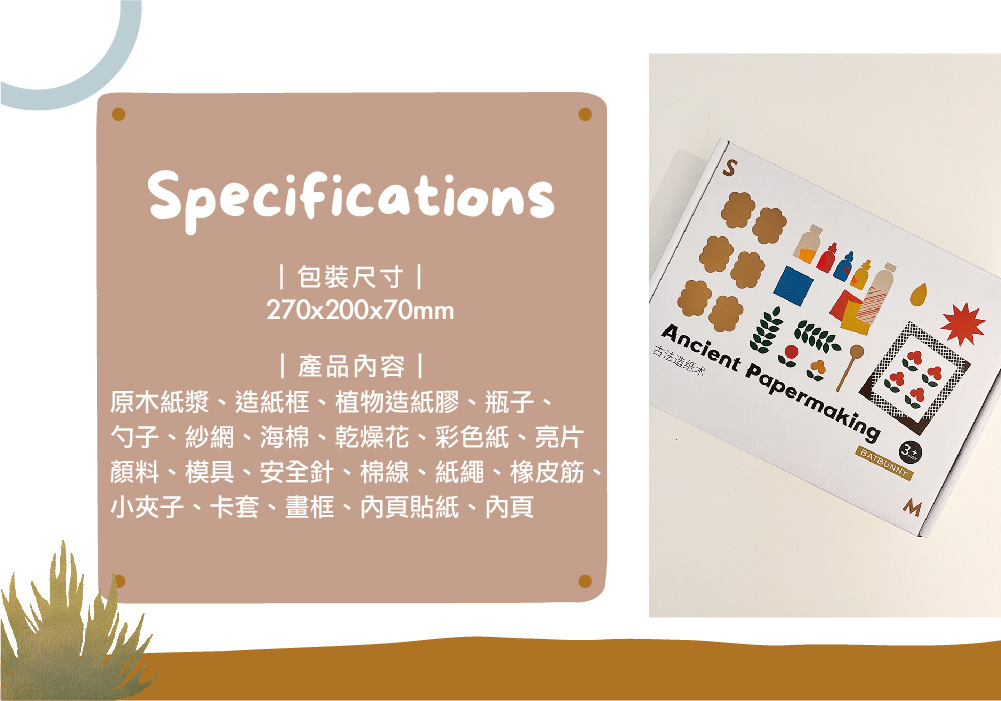 KidsGet_圖文設計-58.jpg