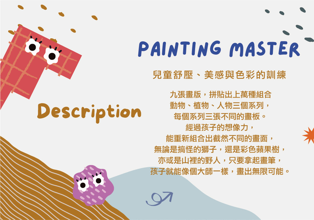 KidsGet_圖文設計-23.jpg