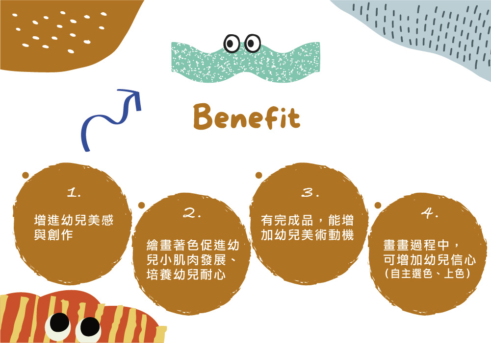 KidsGet_圖文設計-26.jpg