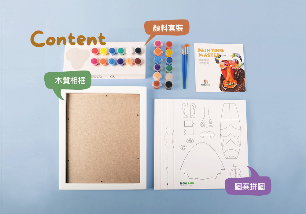 KidsGet_圖文設計-27.jpg