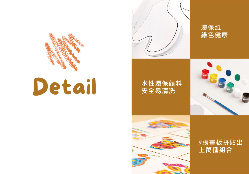 KidsGet_圖文設計-28.jpg