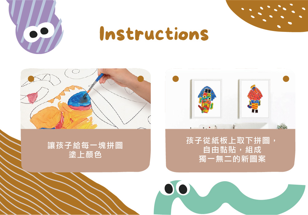 KidsGet_圖文設計-29.jpg
