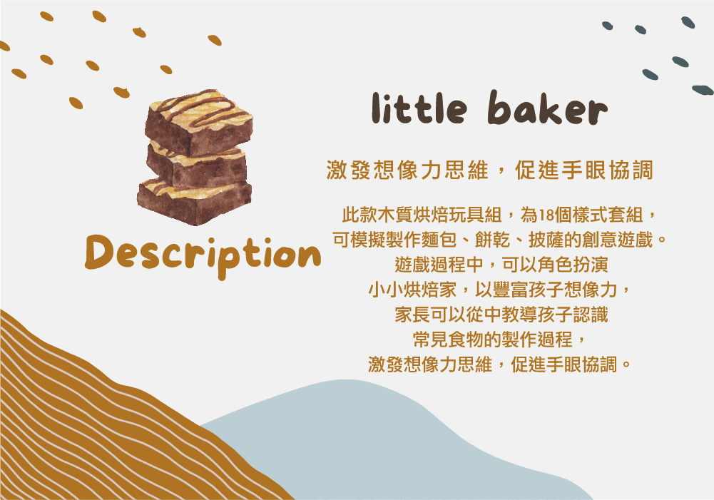 KidsGet_圖文設計-13.jpg