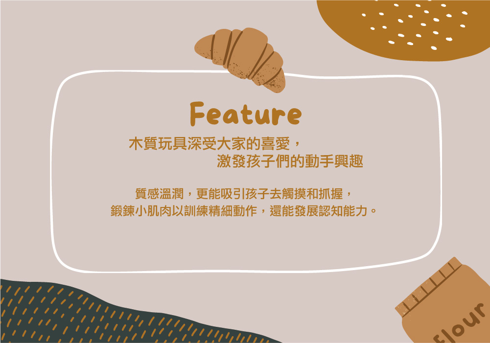 KidsGet_圖文設計-15.jpg