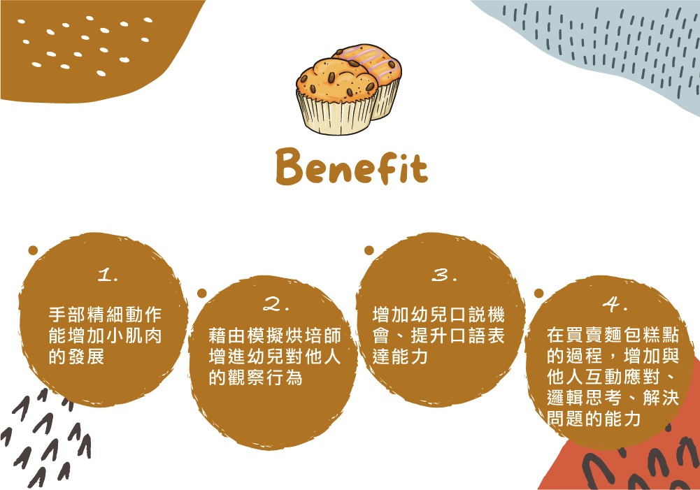 KidsGet_圖文設計-16.jpg