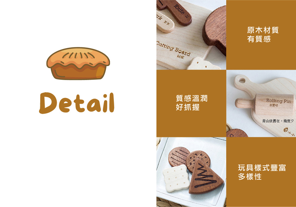 KidsGet_圖文設計-18.jpg