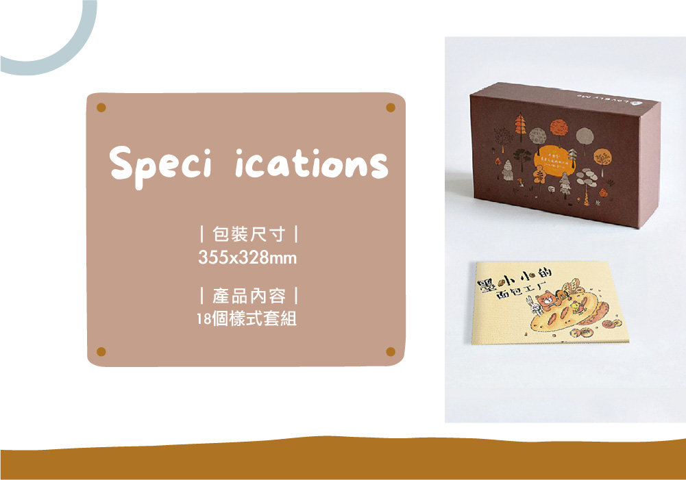 KidsGet_圖文設計-20.jpg