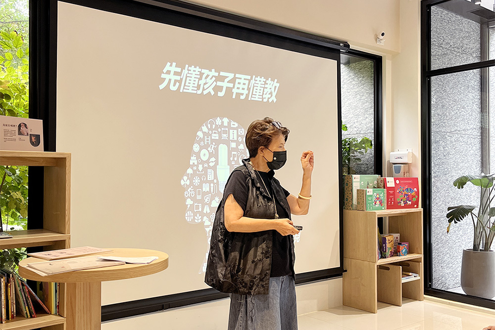 重要觀念：先懂孩子在懂教.jpg