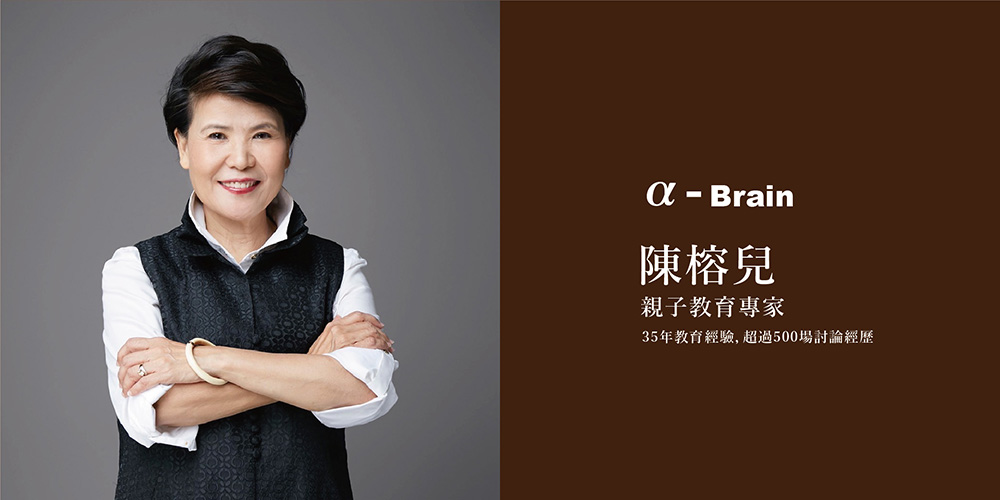 艾爾發教育集團_導師經歷_版面設計_陳榕兒.jpg
