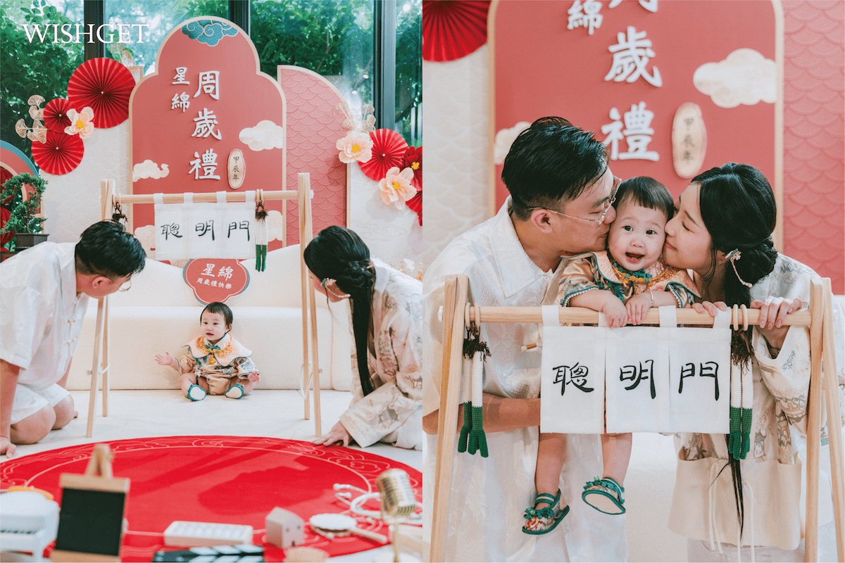 中式3.png