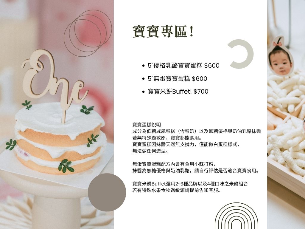 2025 WishGet Candy Bar Menu.jpg