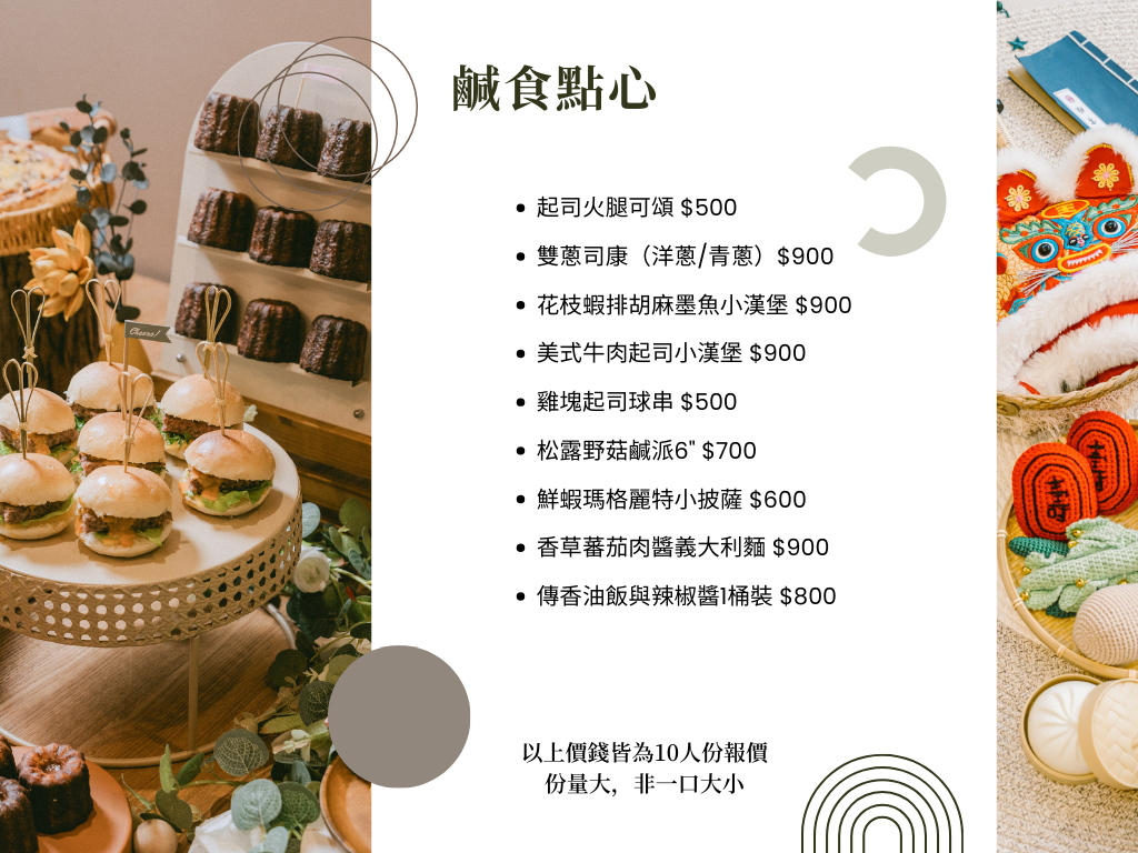 1764825506443879.png 3.png