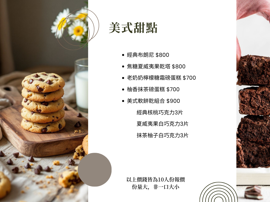 1764825508101843.png 5.png