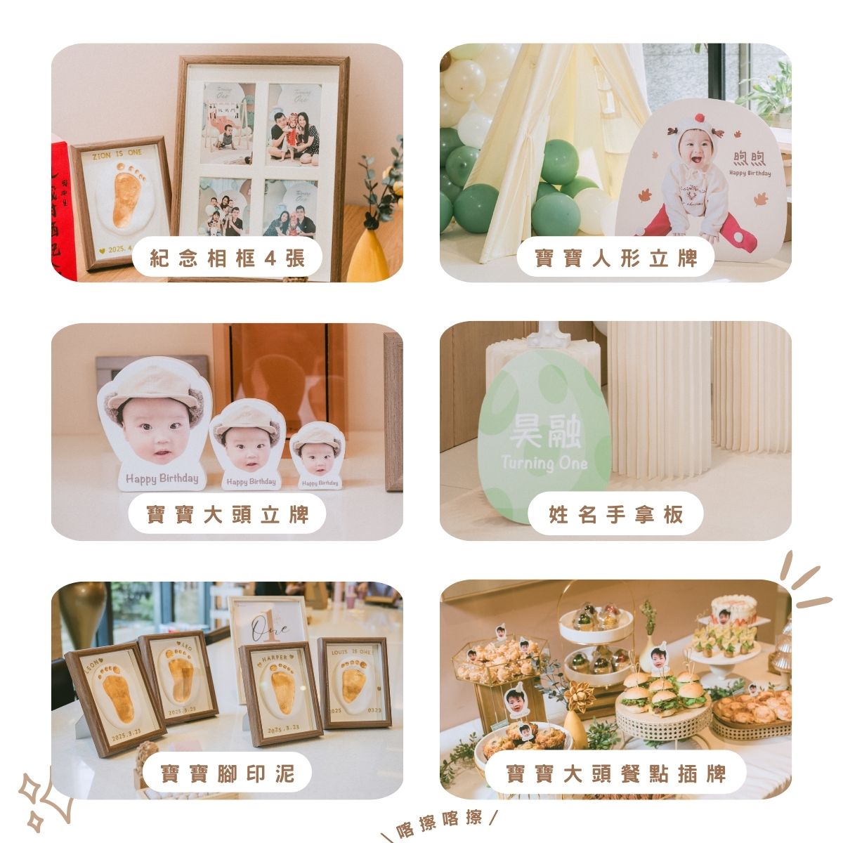 1767149729111711.jpg 特別攝影方案 (2).jpg