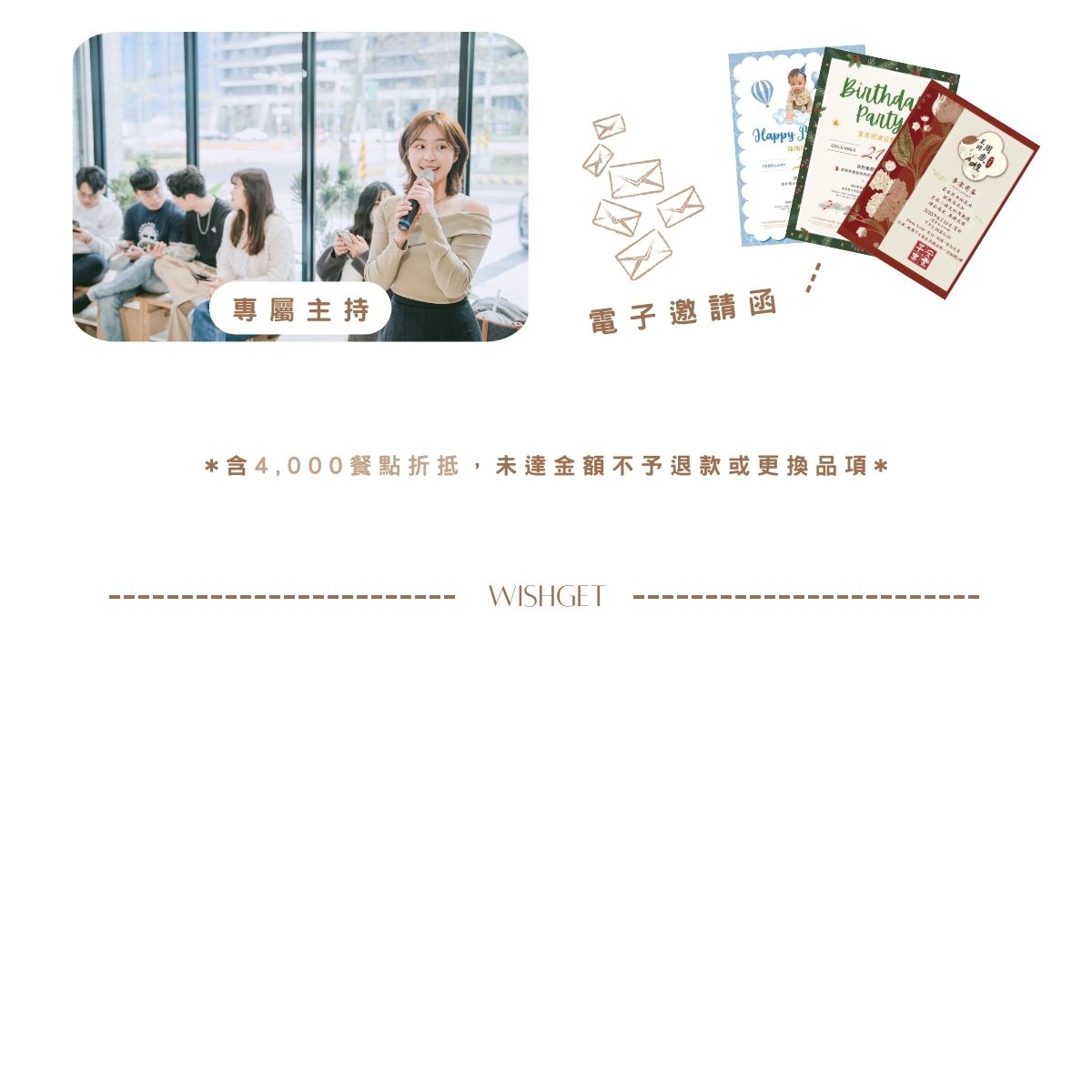 1767149745470199.jpg 客製方案 (3).jpg