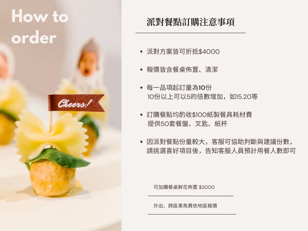 2025 WishGet Candy Bar Menu.jpg