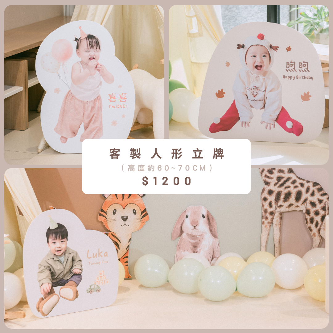 1768292198312312.png 加購物.png