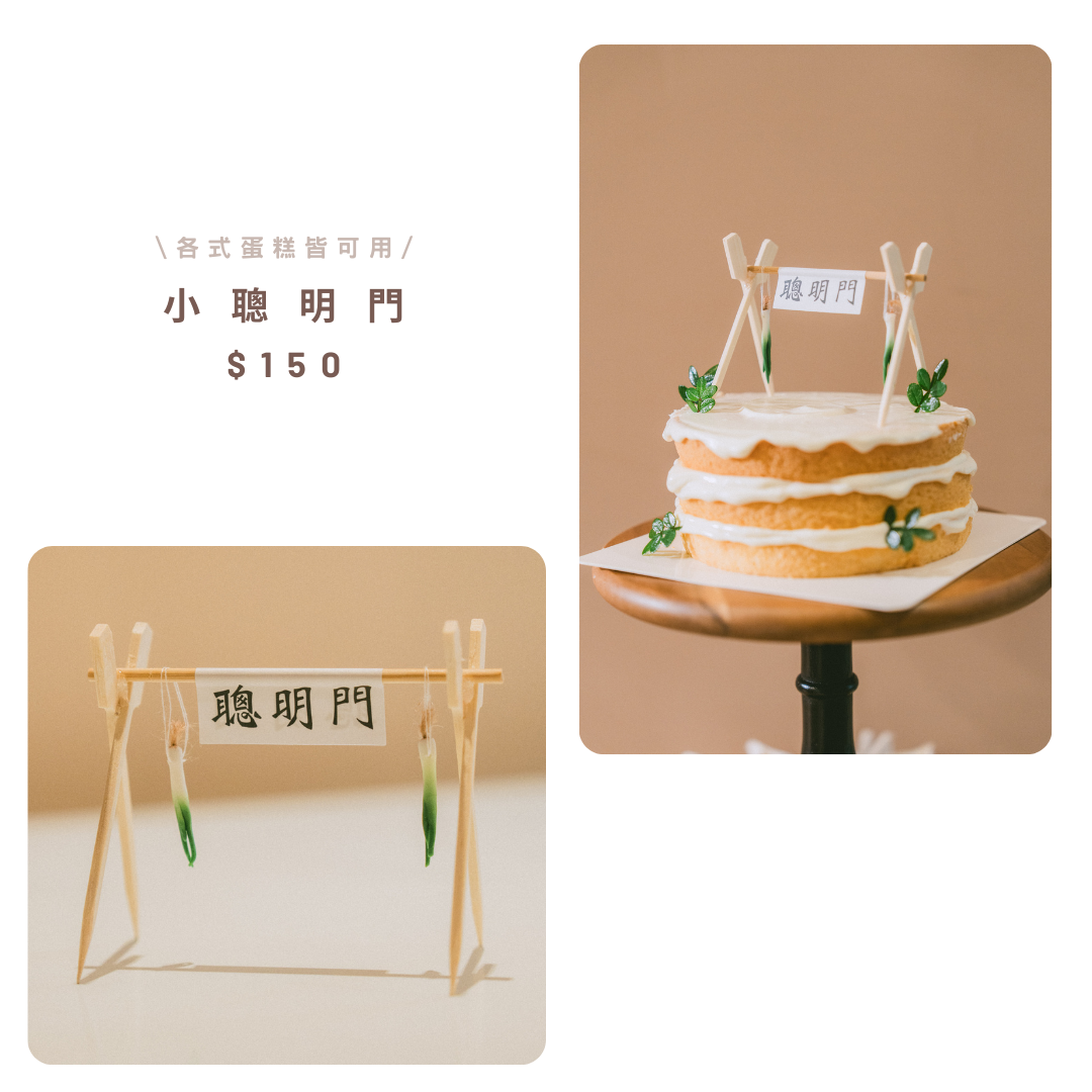 1768555777773424.png 加購物.png