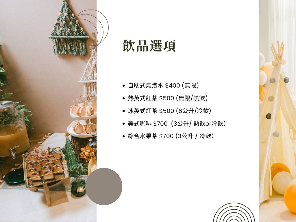 1782367410754255.jpg Candy Bar Menu.jpg