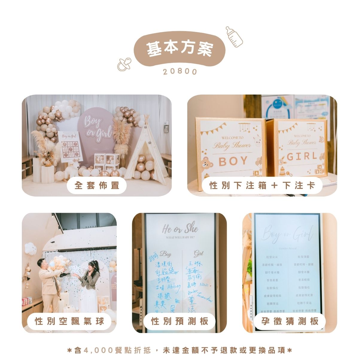 1784772074291857.jpg 性別基本.jpg