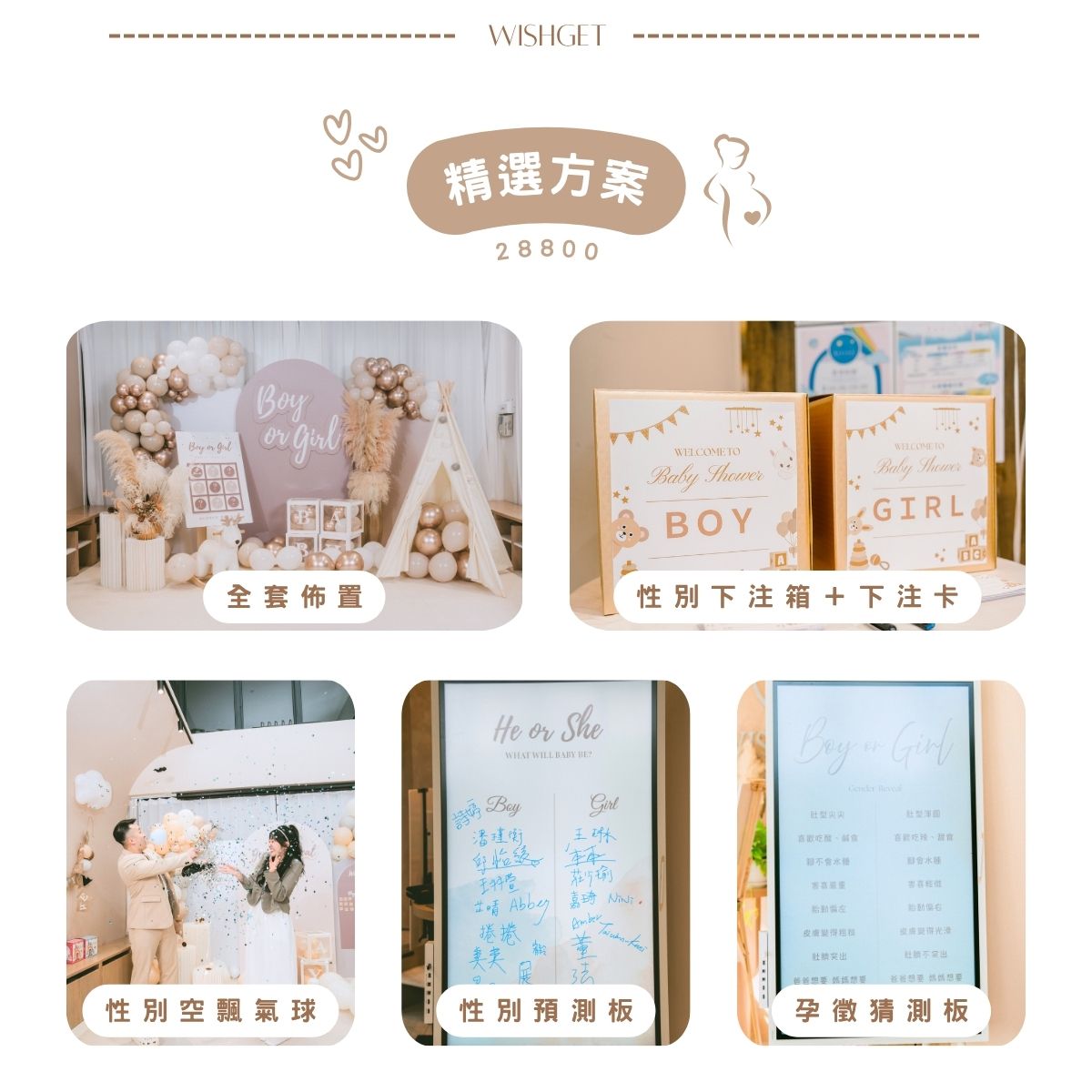 1784772083821539.jpg 性別精選.jpg