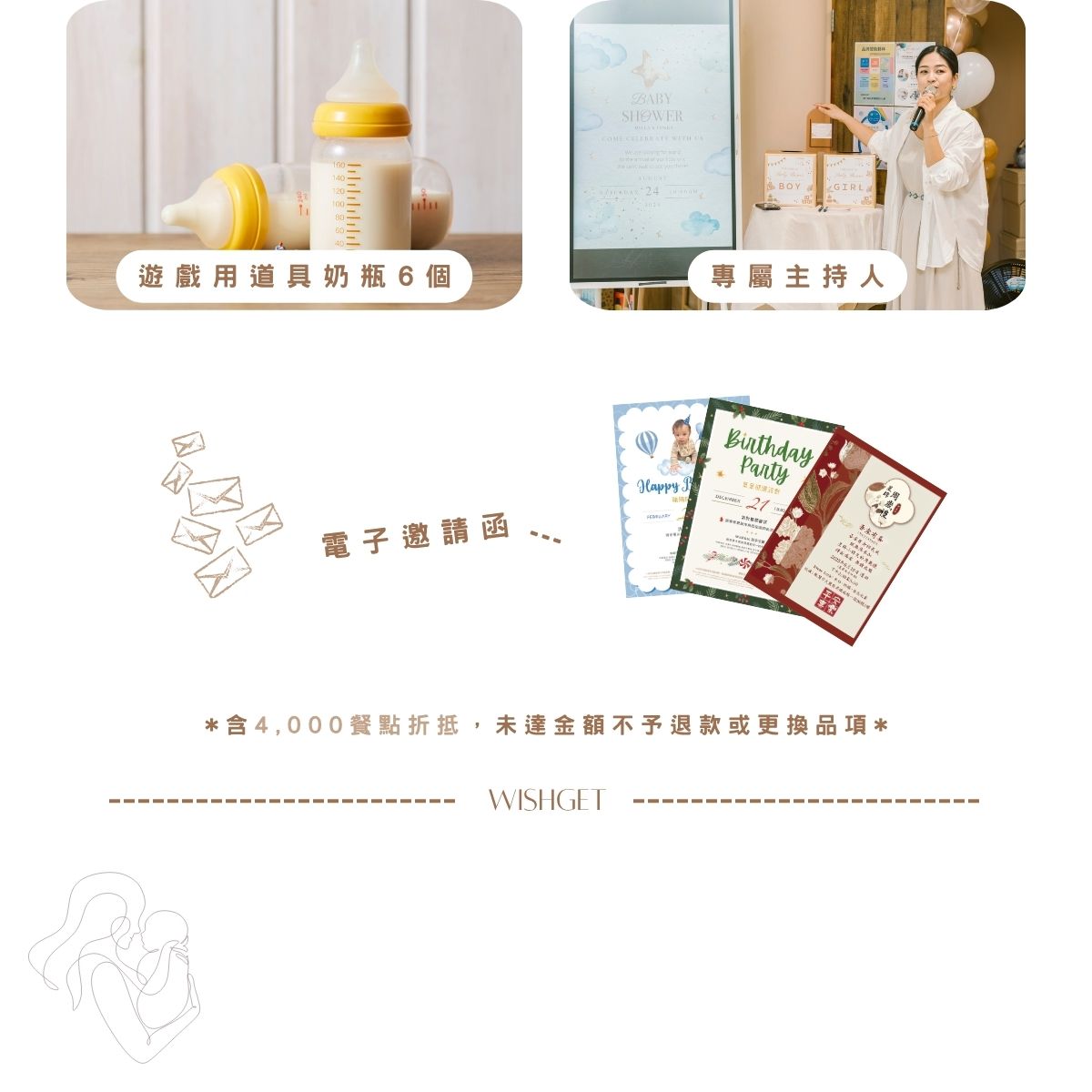 1784772092745159.jpg 性別精選2.jpg