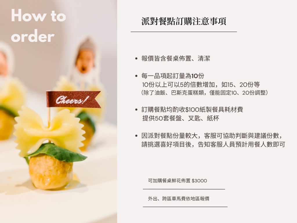 1786940315235618.jpg Candy Bar Menu.jpg