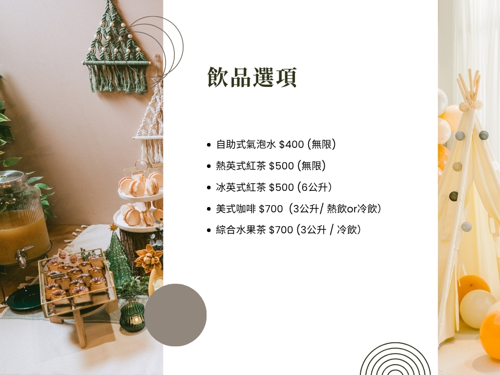 1786940435619873.jpg Candy Bar Menu (1).jpg