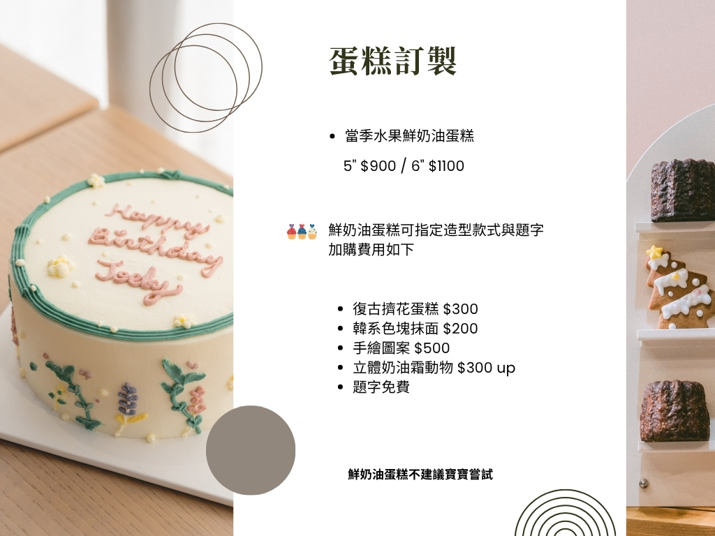 1786940462611068.jpg Candy Bar Menu (3).jpg