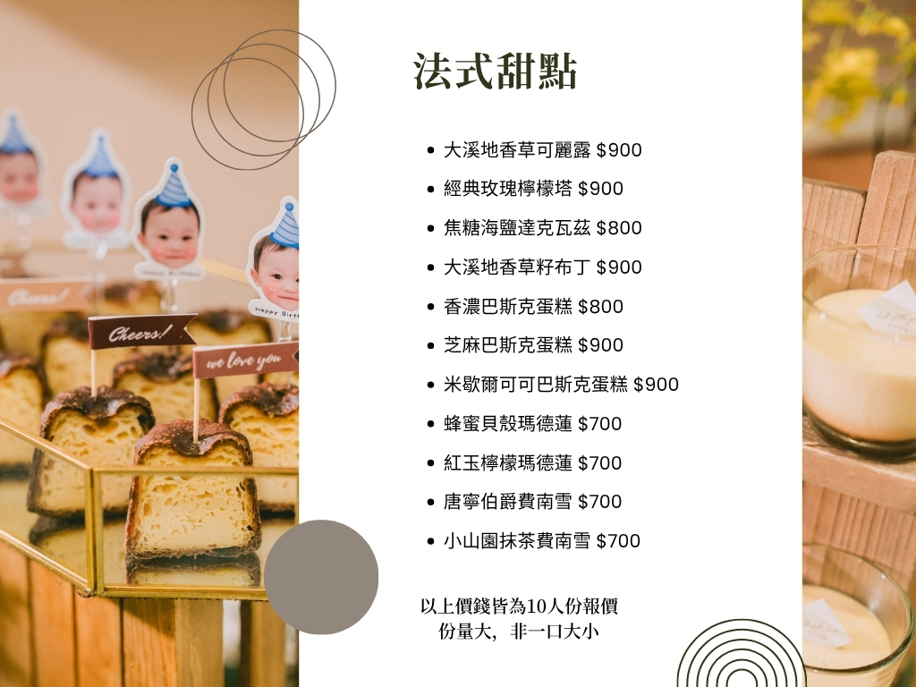 1787188423346957.jpg Candy Bar Menu (6).jpg