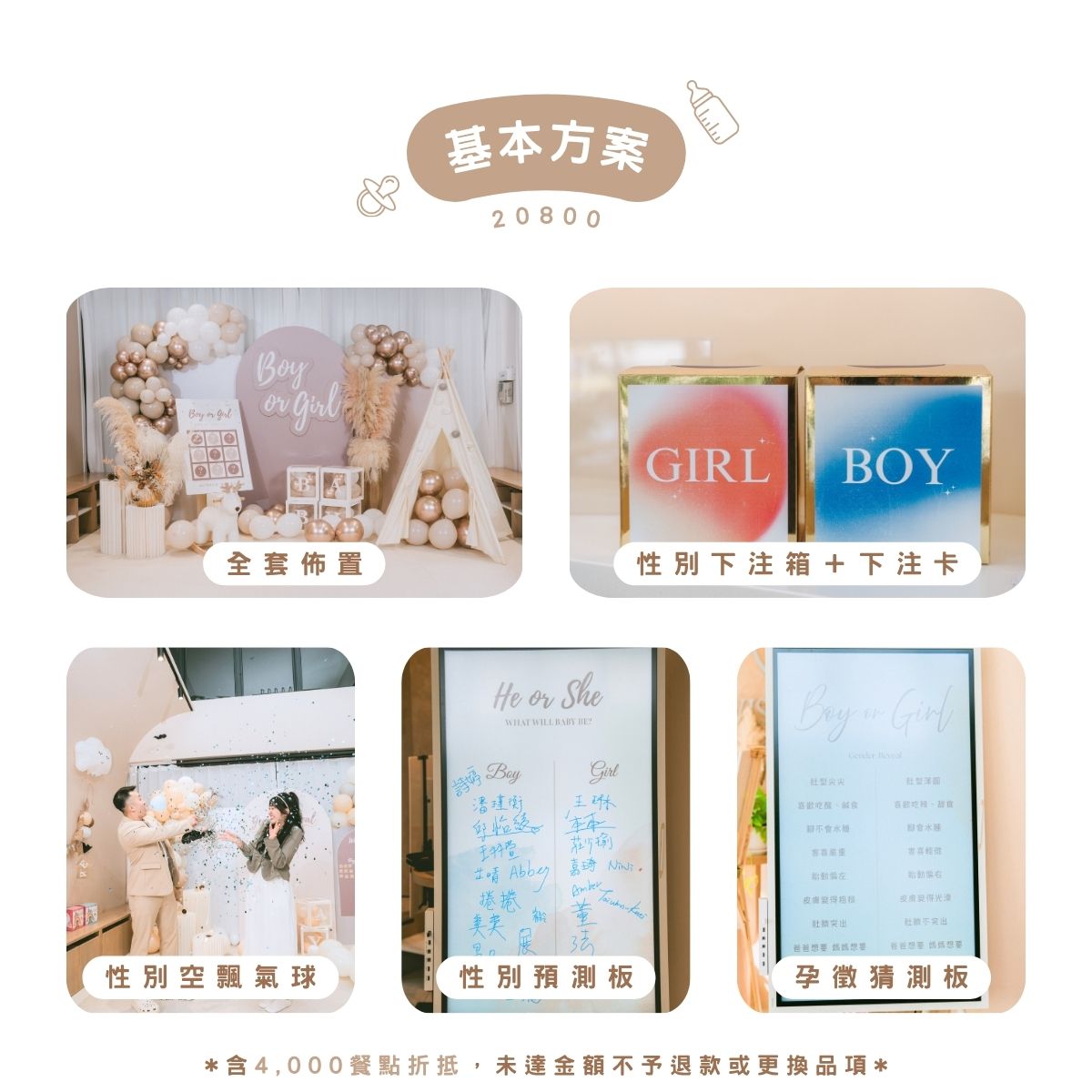 1787540875562042.jpg 性別基本 (1).jpg