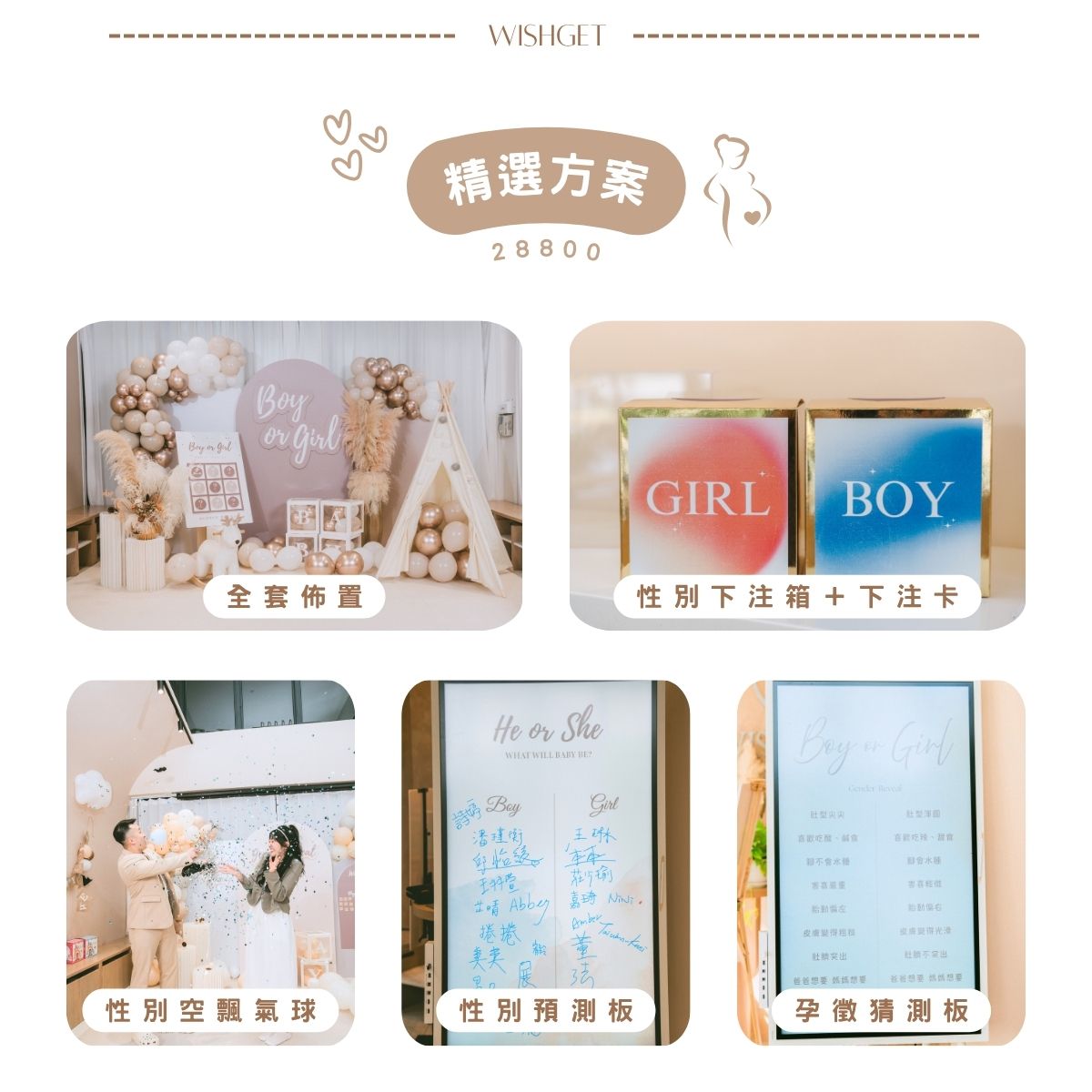 1787540887532612.jpg 性別精選 (1).jpg