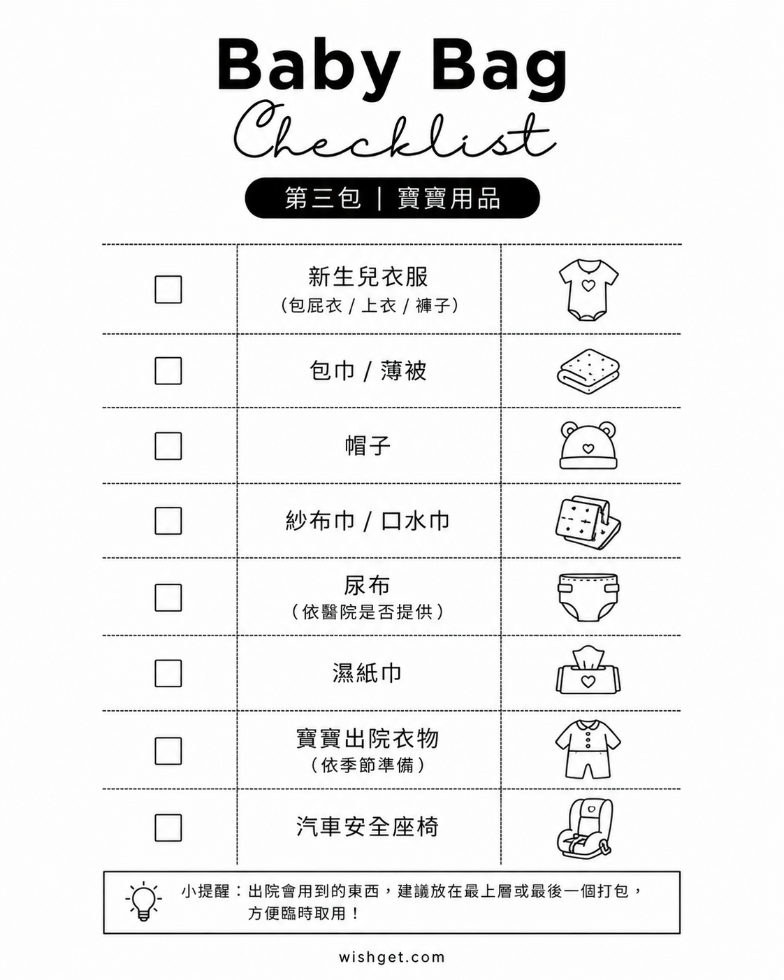 1788237859309988.png ChatGPT Image 2026年9月1日 下午12_44_05.png