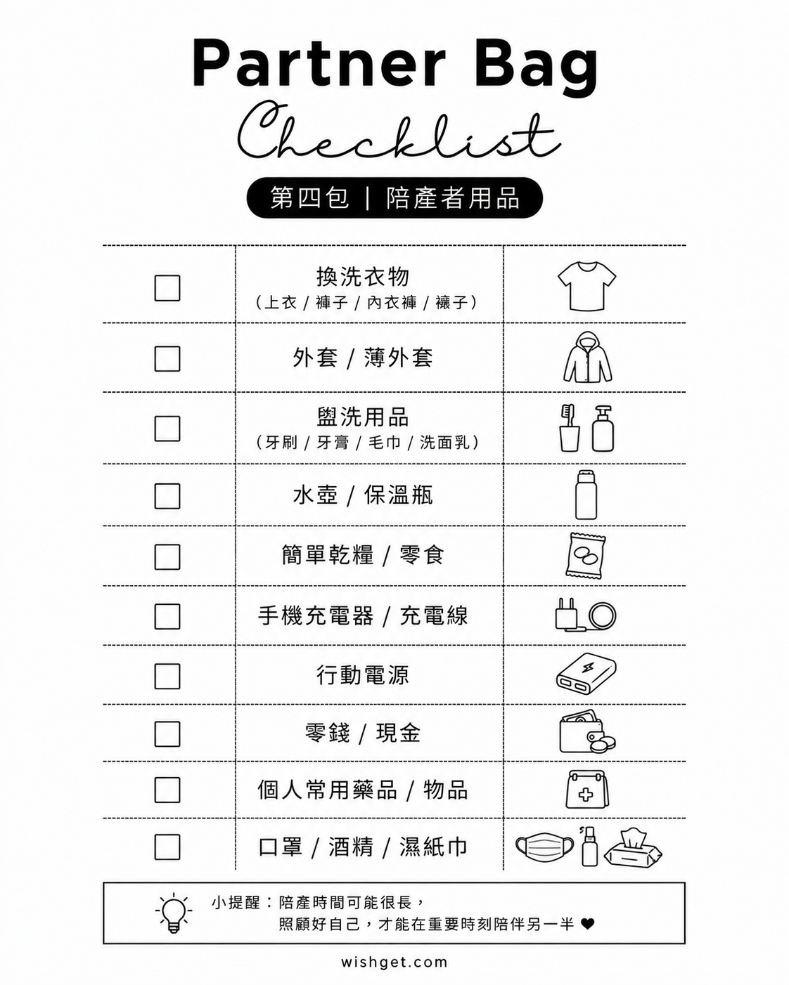 1788237874367873.png ChatGPT Image 2026年9月1日 下午12_44_09.png